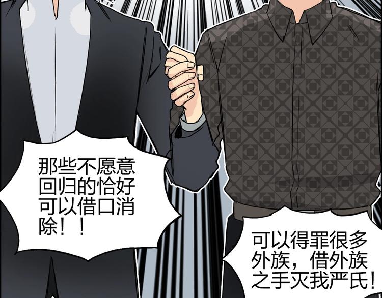第113话 车票116