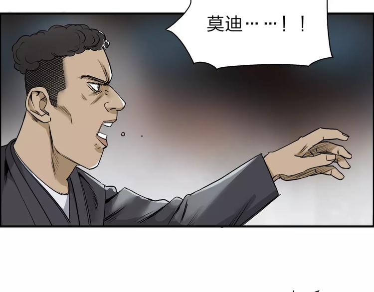 第33话 秒杀53