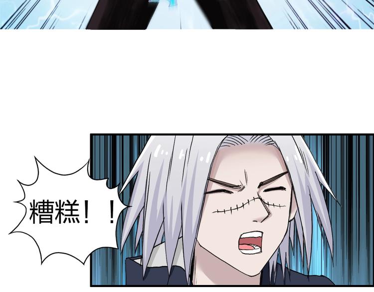 第181话 奴家知道错了72