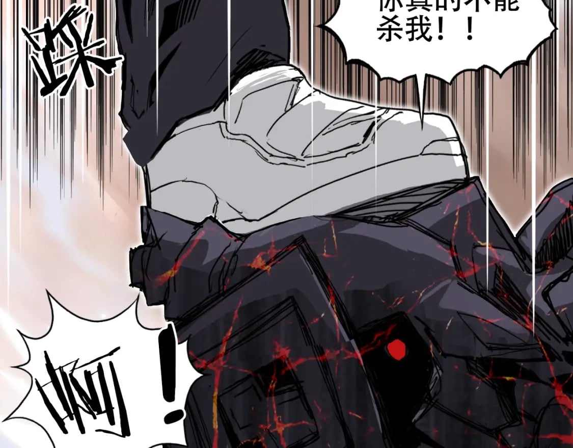 第319话 尘埃落定35