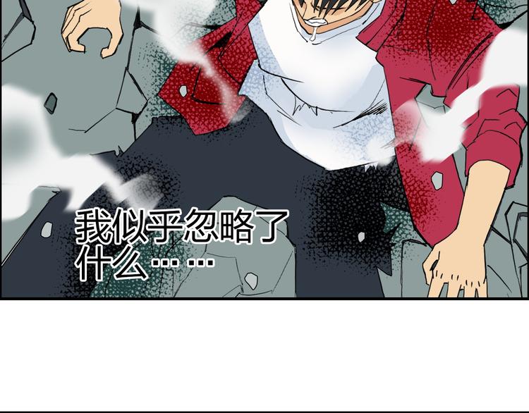 第102话 暴殄者87
