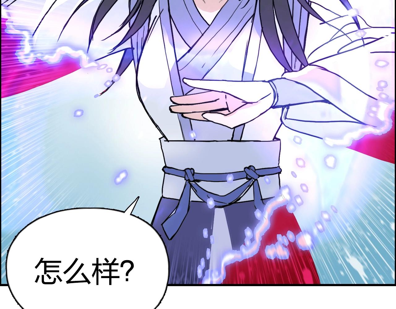 第278话 圣人觉悟96