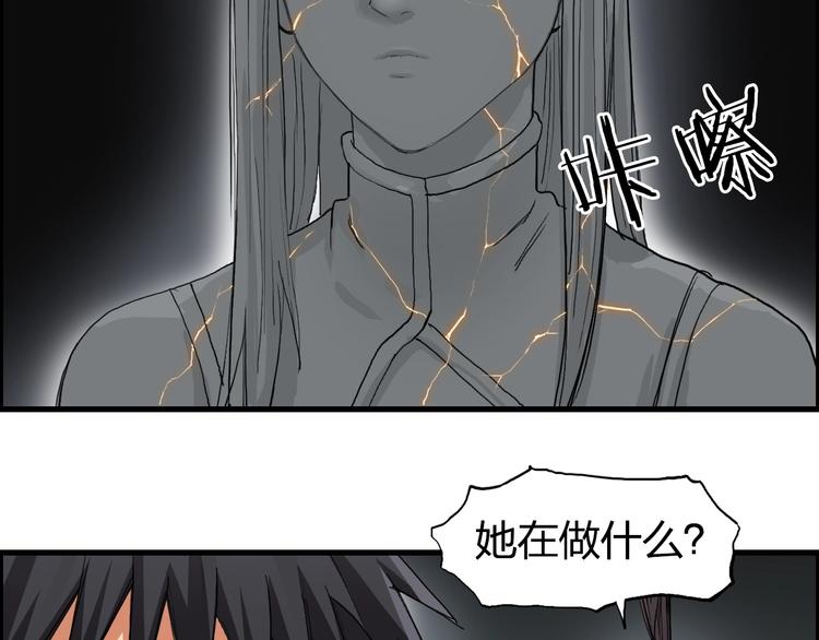 第190话 对因果之人的嘉奖36