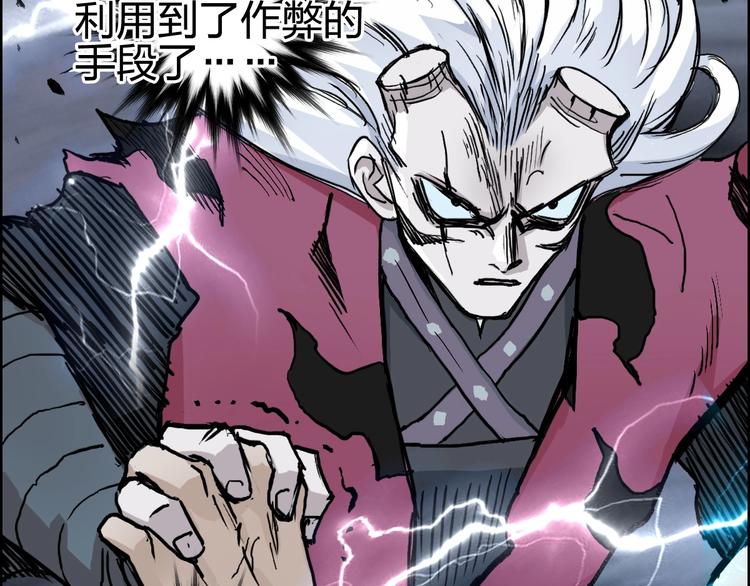 第227话 超凡脱俗24