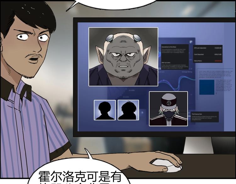 第140话 拍卖会之狼111