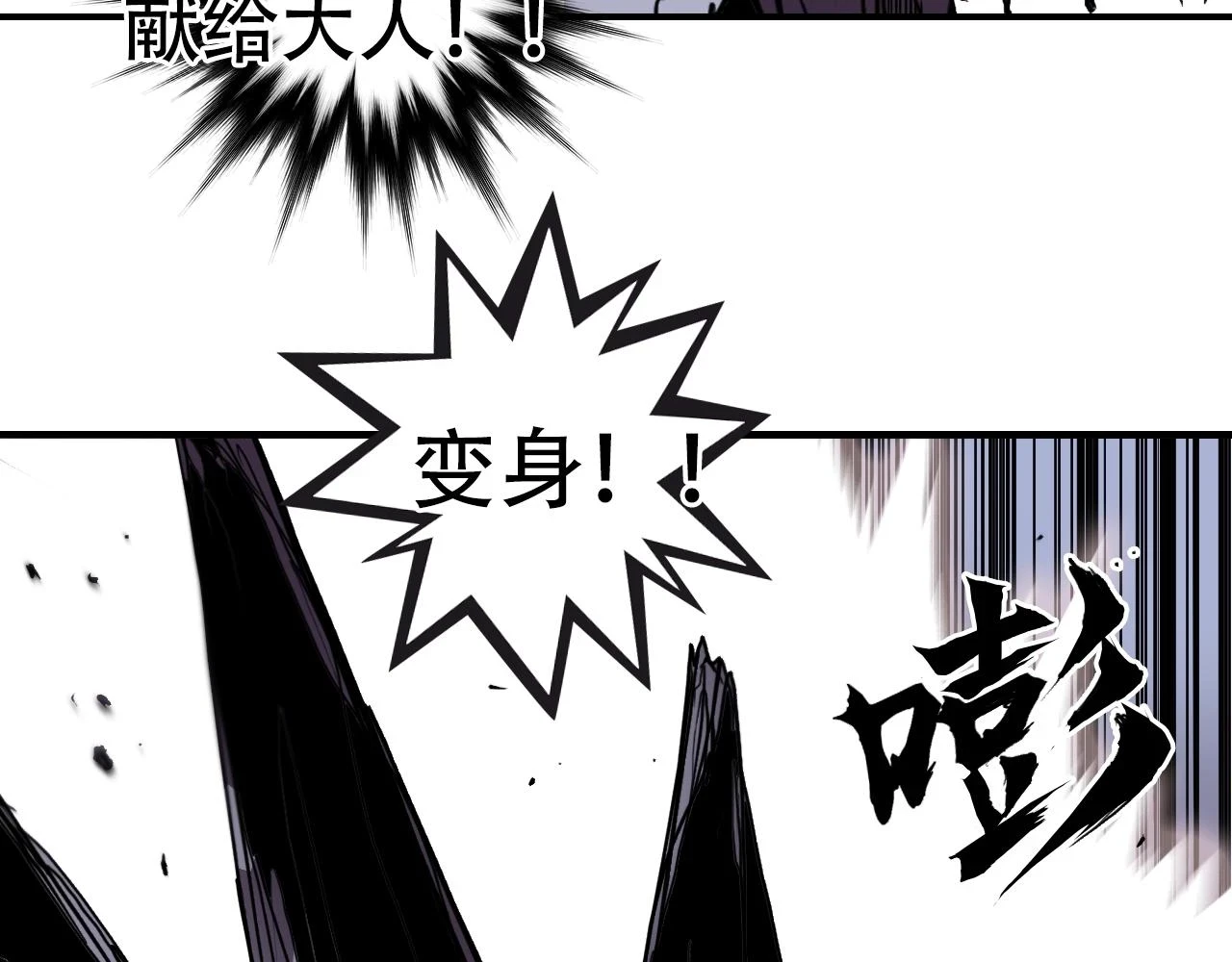 第312话 善生天102