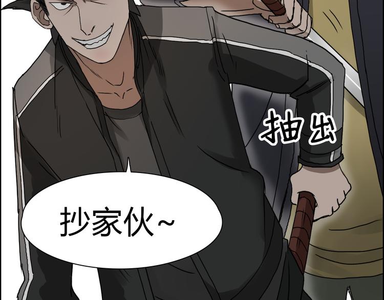 第11话 全面击溃21