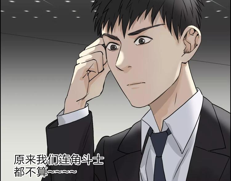 第34话 力量才是秩序41
