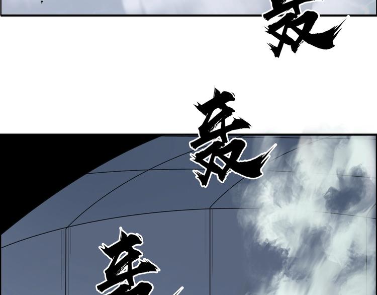 第146话 拆楼！！42