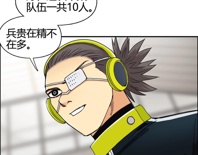 第156话 准备登船！78