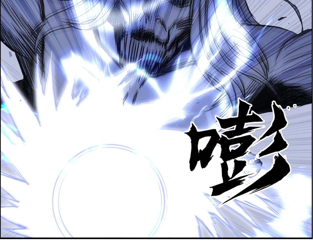 第269话 神罚天劫106