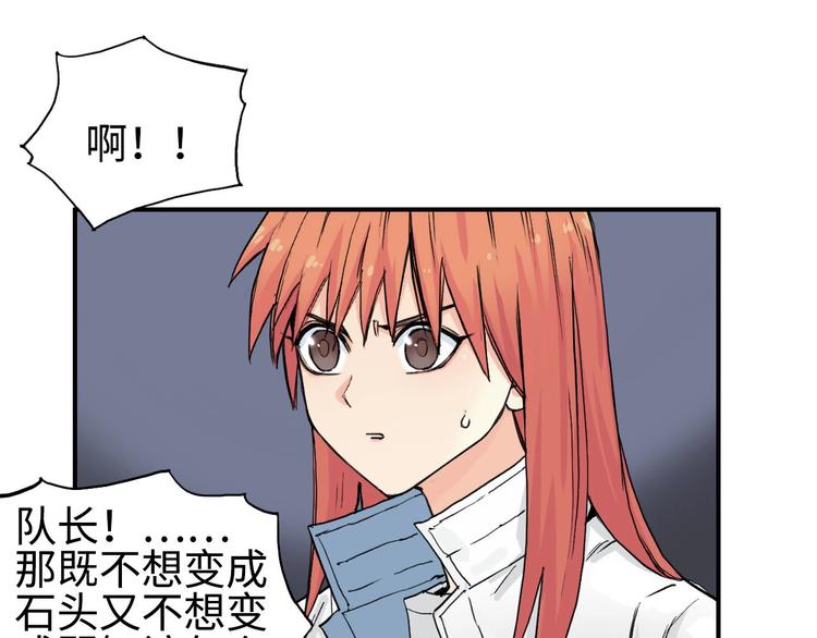 第217话 你们身子有点虚49
