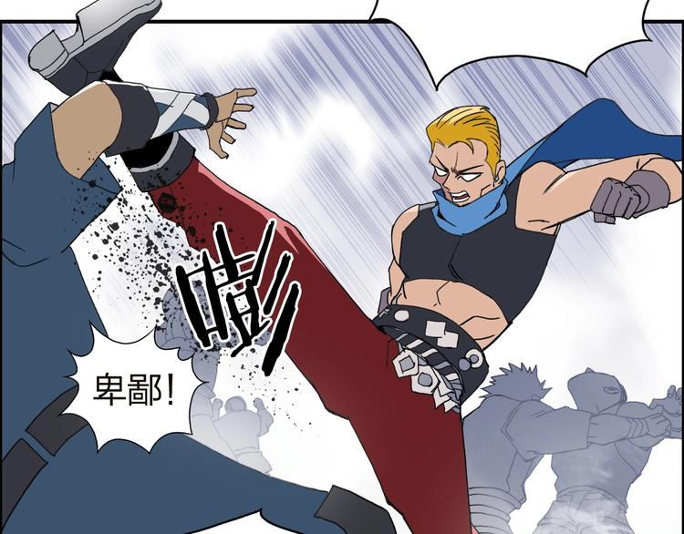 第141话 神位争霸赛114