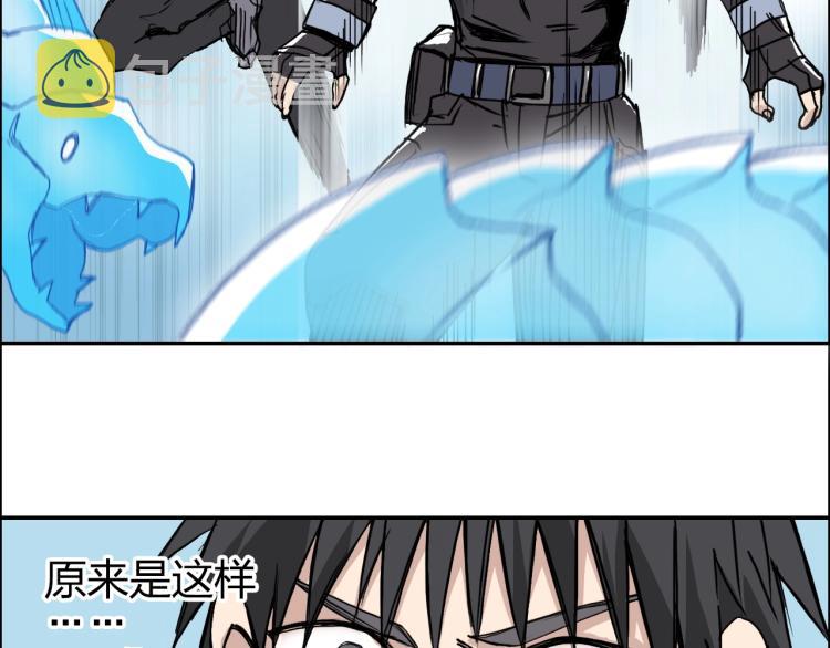 第239话 船上最靓的仔86