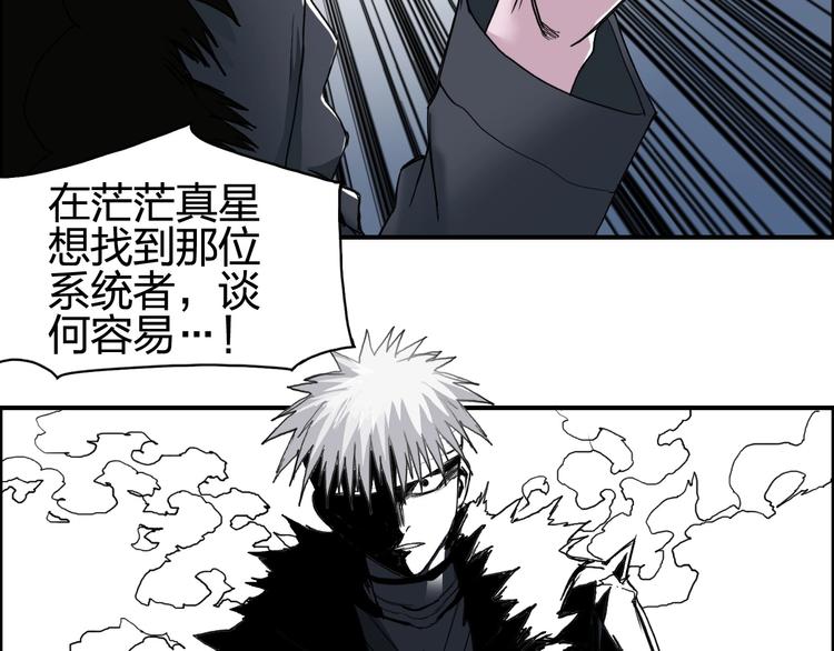第126话 血红立方108