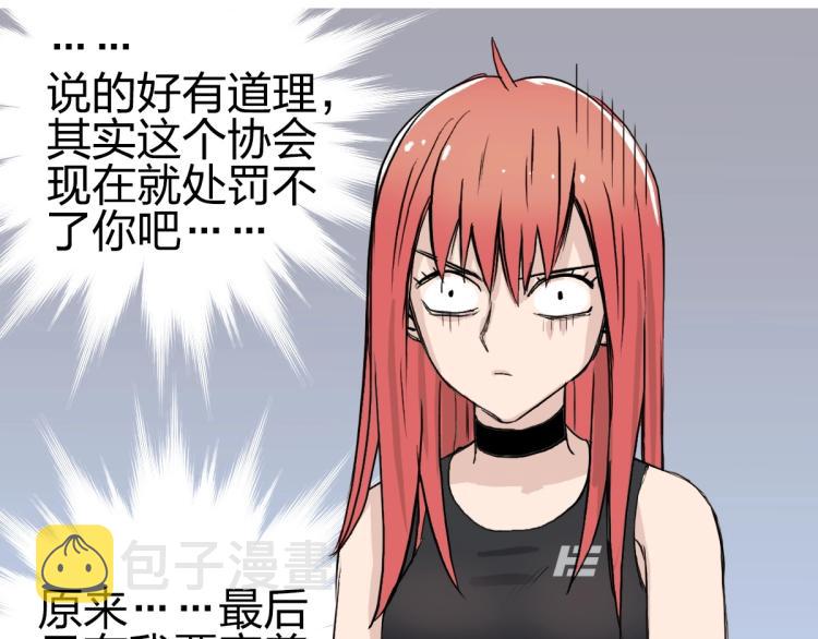 第237话 目标！祖洲！159