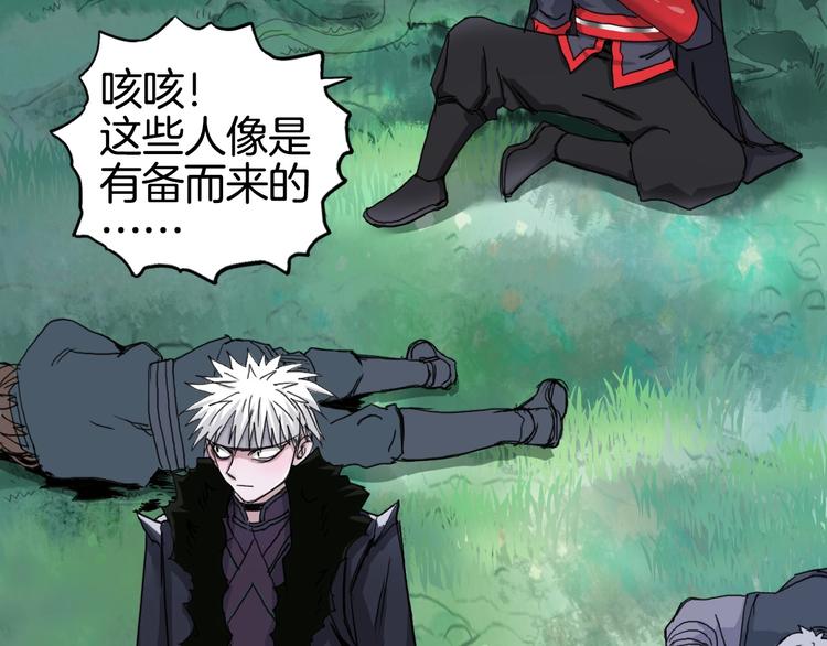 第159话 狂拽电炫波动拳！54