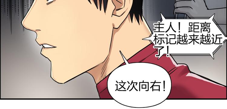 第94话 超A级的存在70
