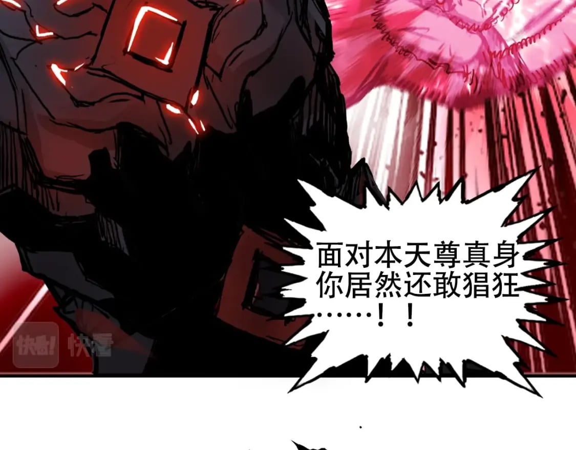 第318话 终局之战68