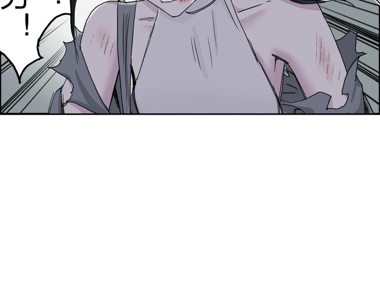 第173话 你们不要再打啦????108
