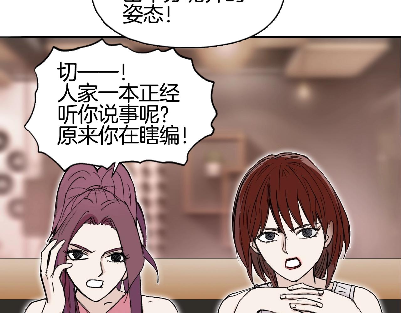 第297话 灵气复苏中105