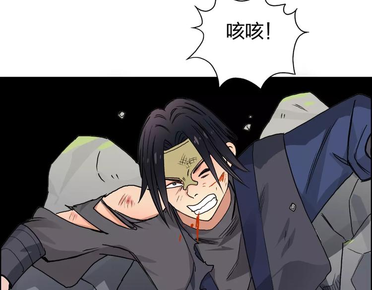 第65话 解围86