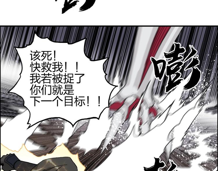 第189话 横竖都是死？23