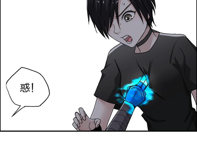 第150话 修罗塔主43