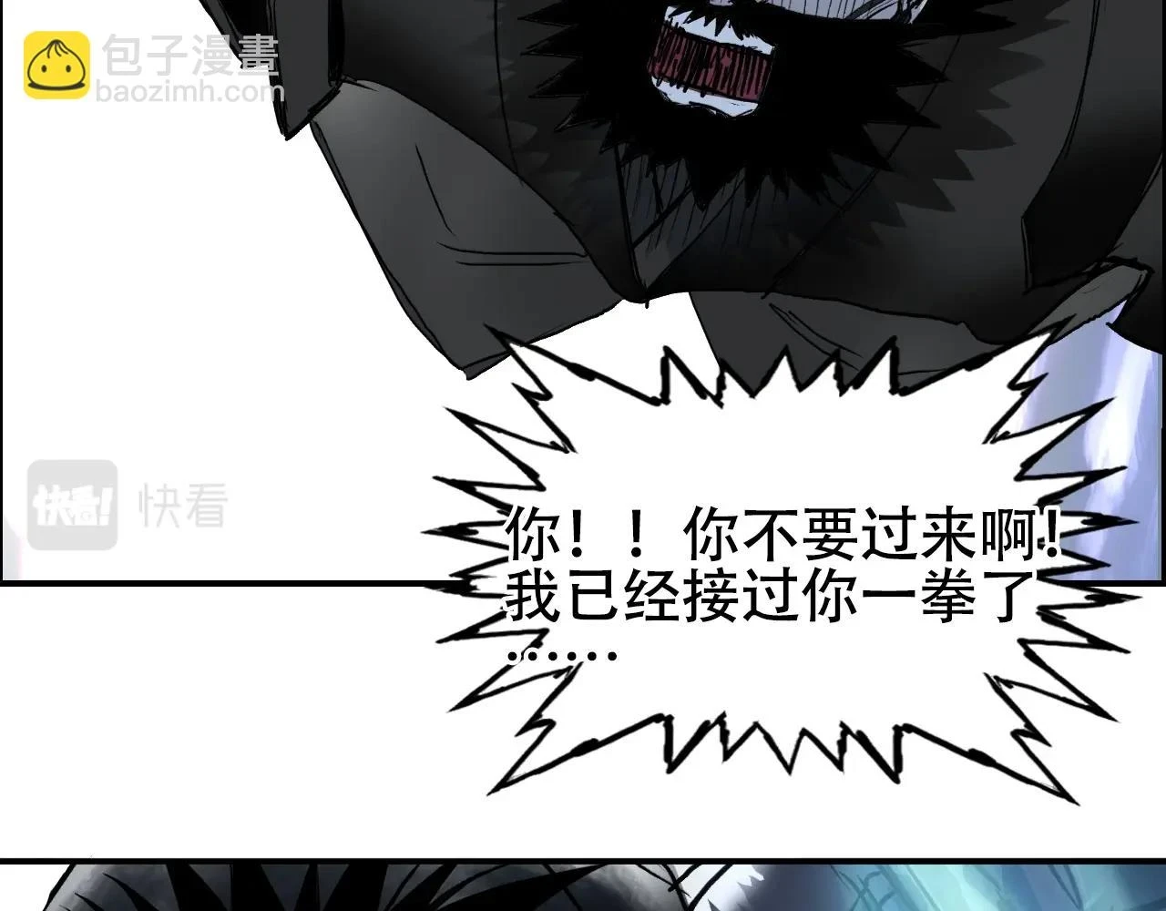 第310话 覆灭圣教军124