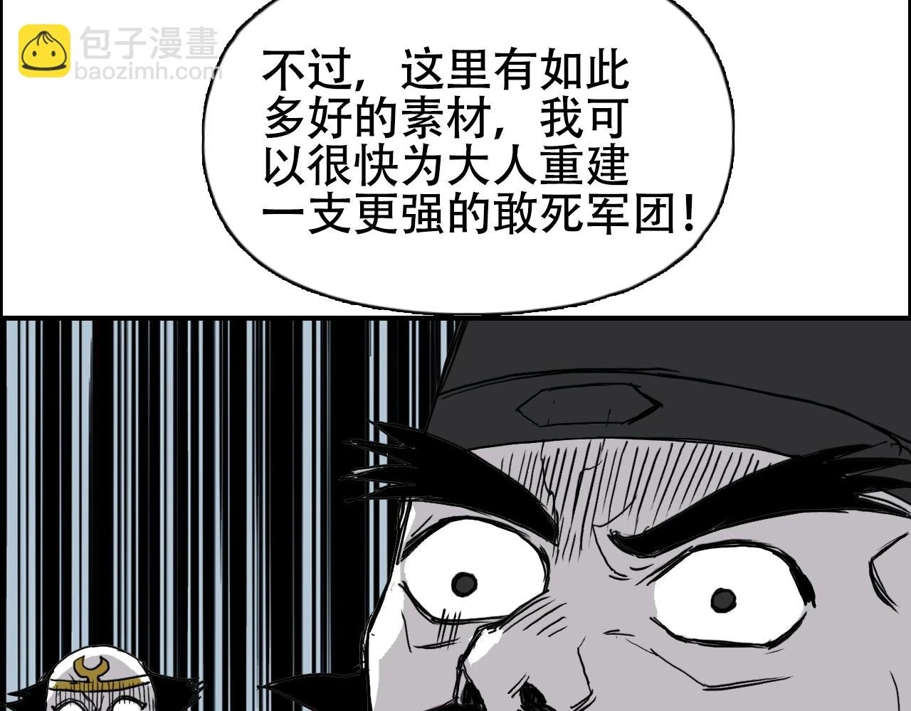 第310话 覆灭圣教军97