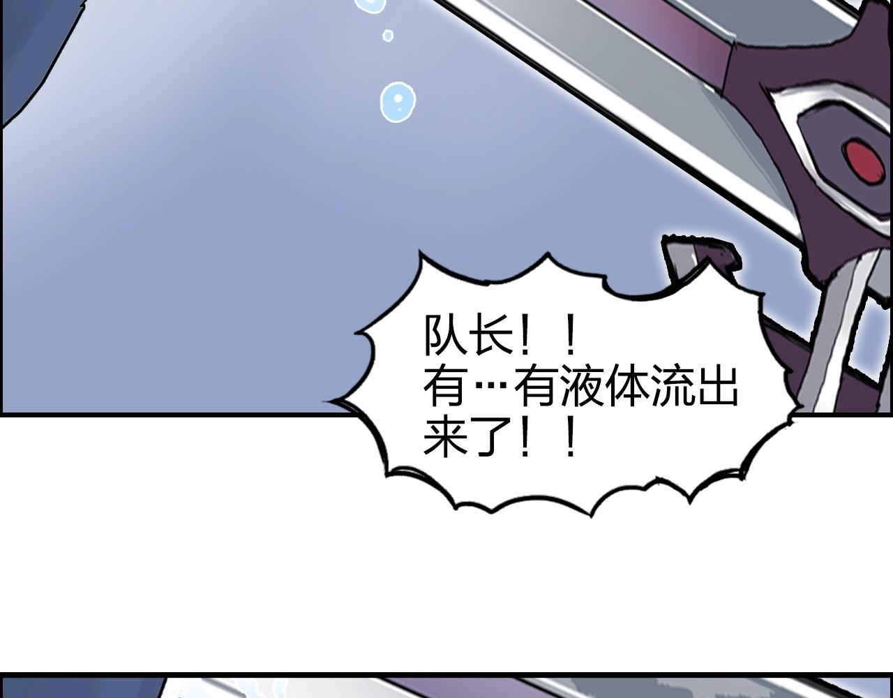 第267话 器王宗，洞天福地也125