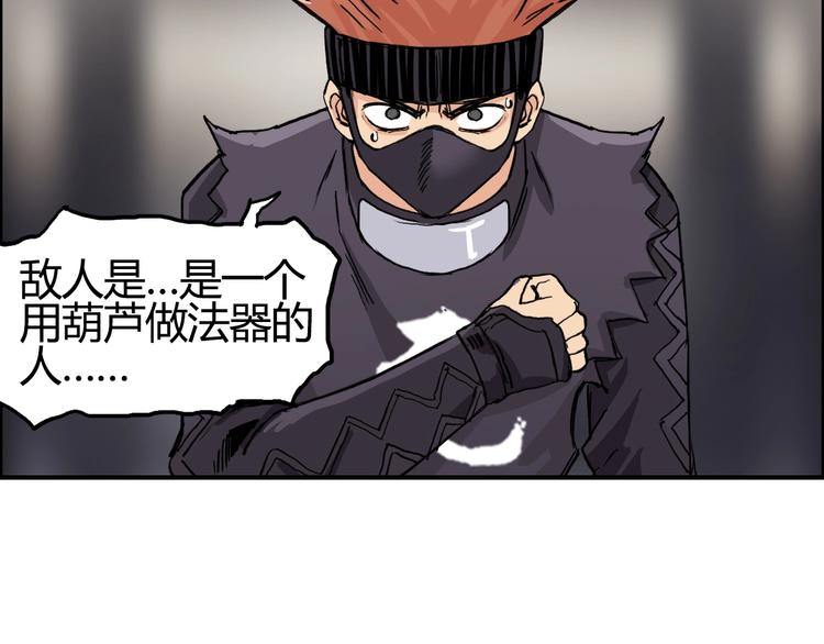 第216话 得之，你幸167