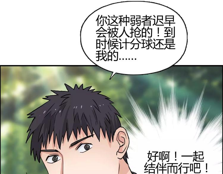 第54话 求救58