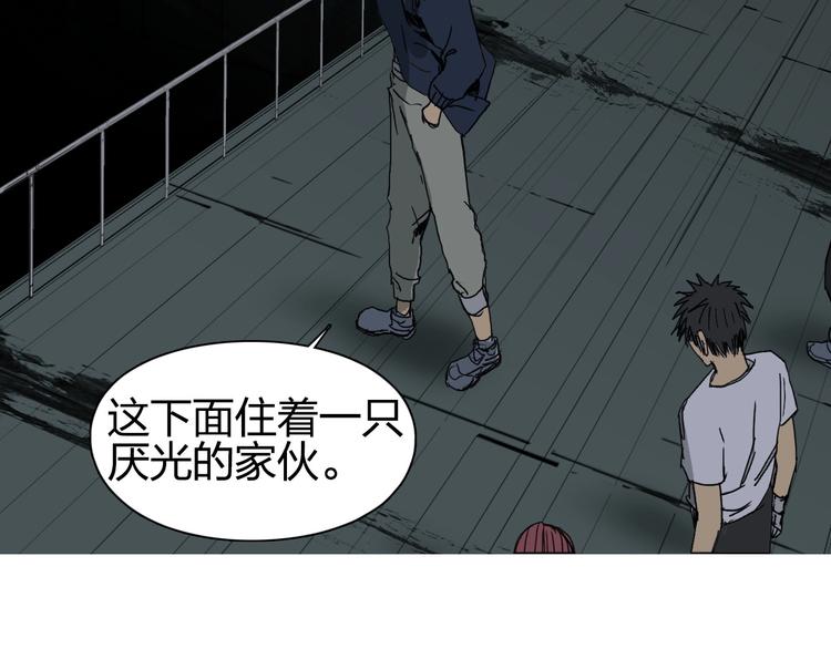 第175话 是后浪啊! ????144