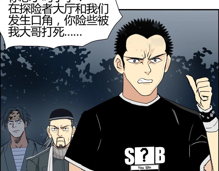 第130话 秘密战术7