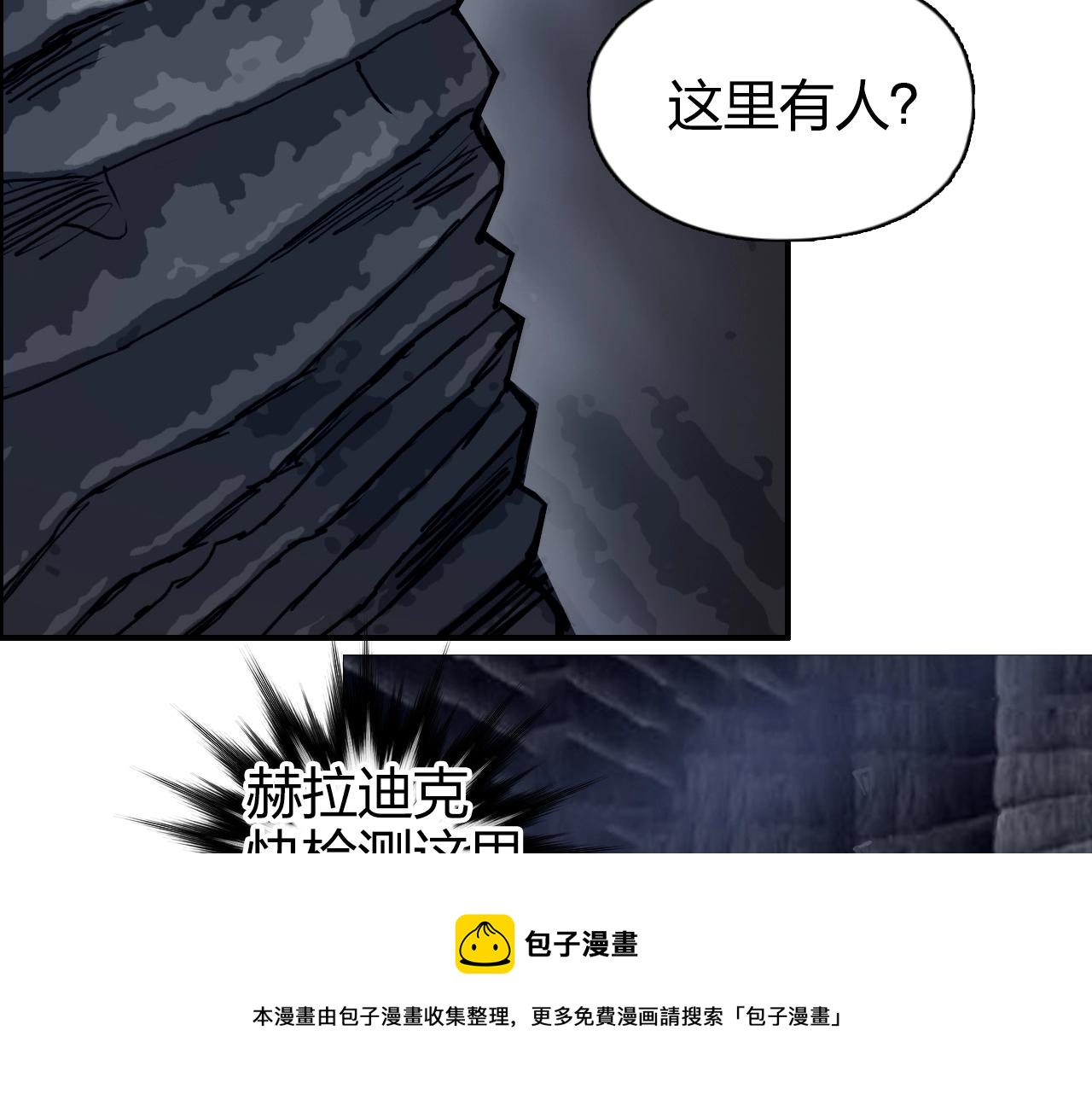 第268话 第二名器圣？！80