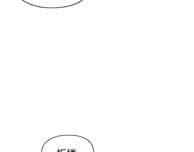 第146话 拆楼！！140