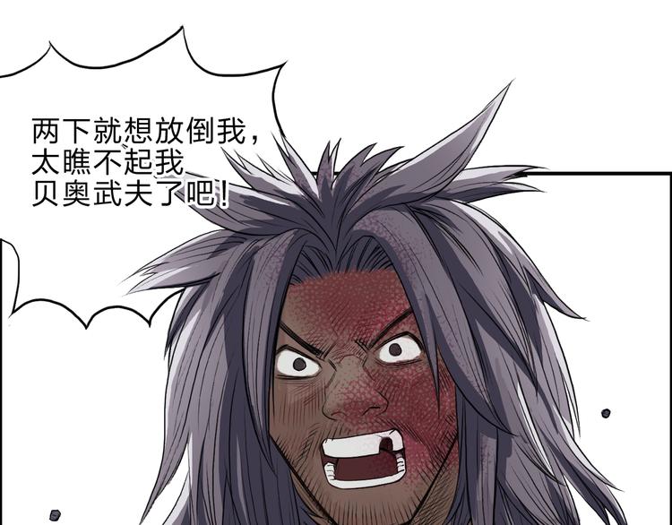 第21话 女神经病？35