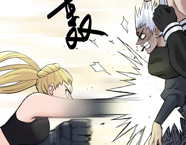 第205话 正义四打一90
