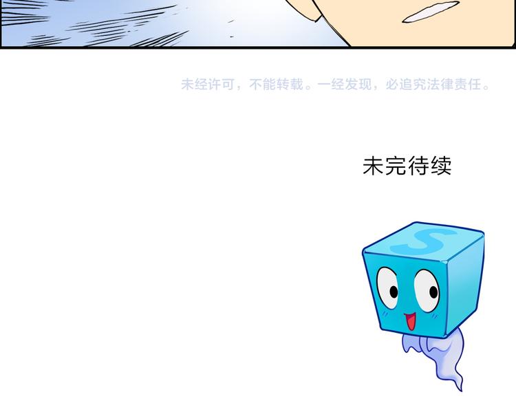 第100话 跟踪者106
