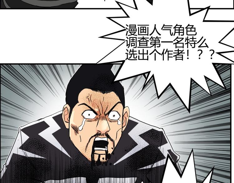 第129话 友好和平队123