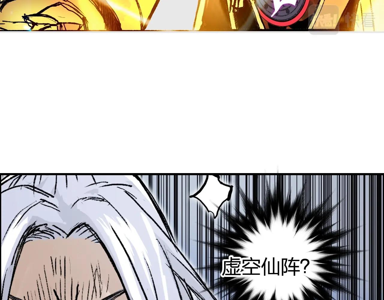 第250话 喜忧参半9