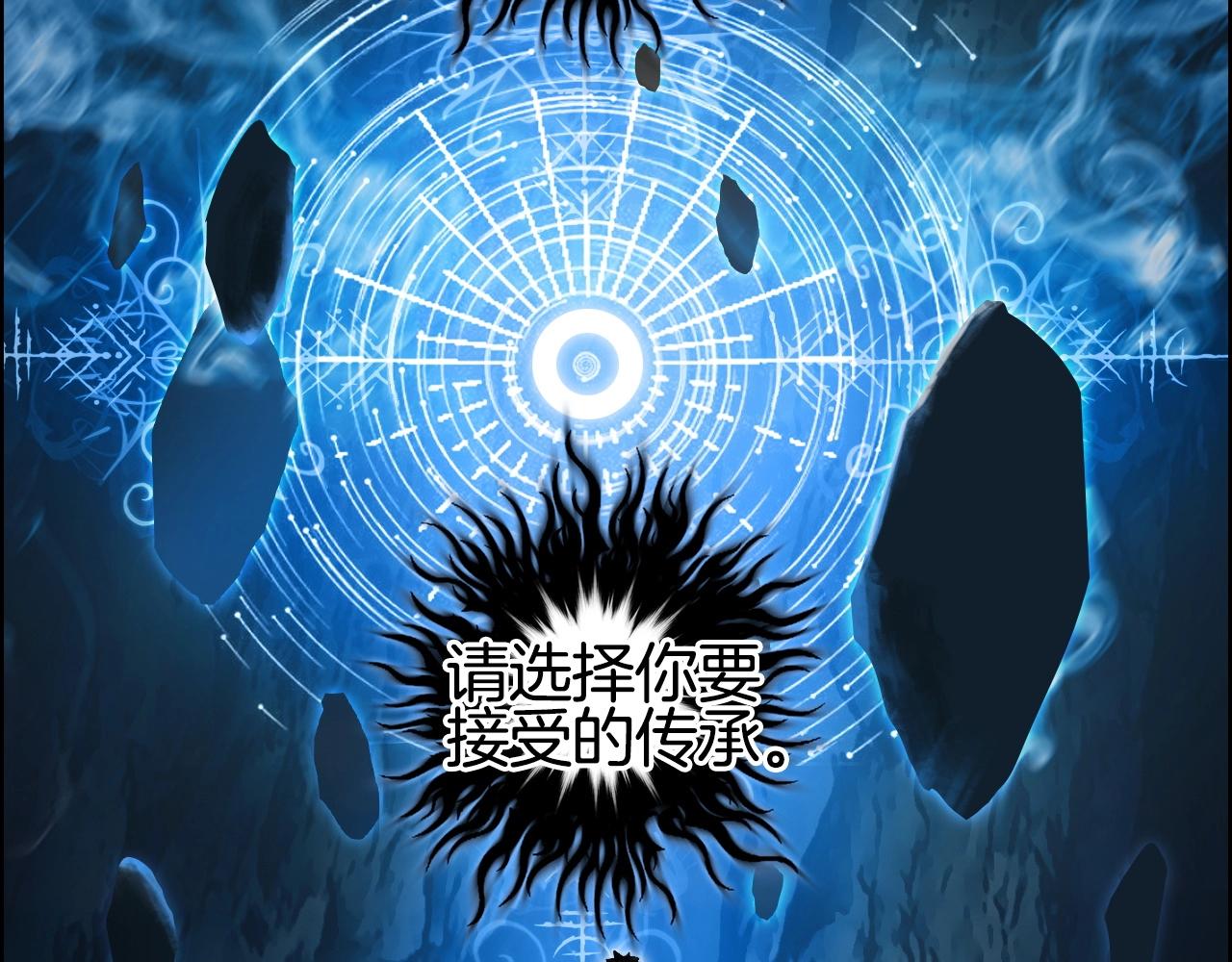 第286话 传承之柱66