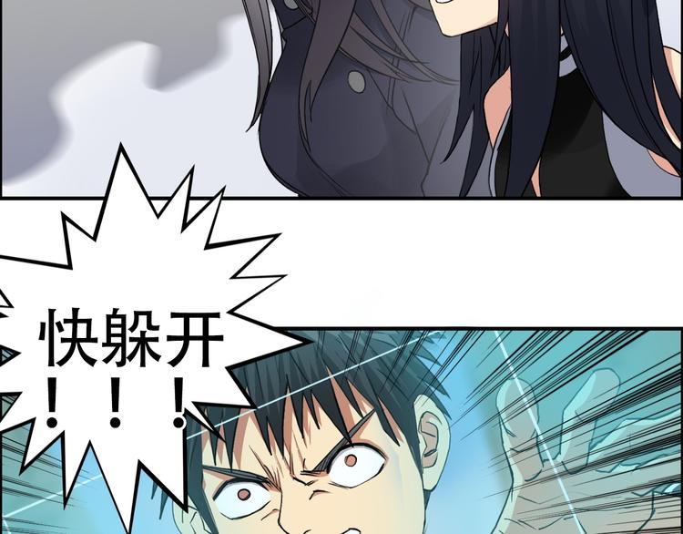 第102话 暴殄者56