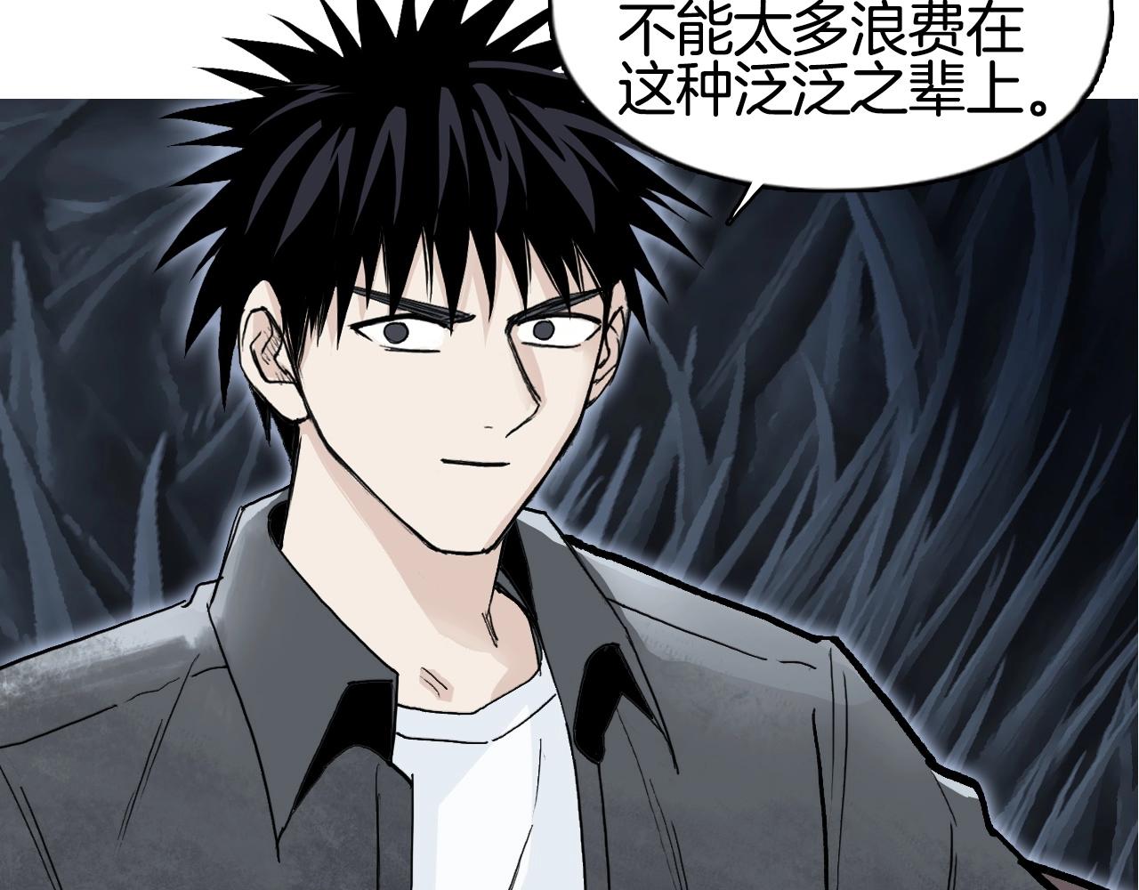 第293话 世间未有之大变局77