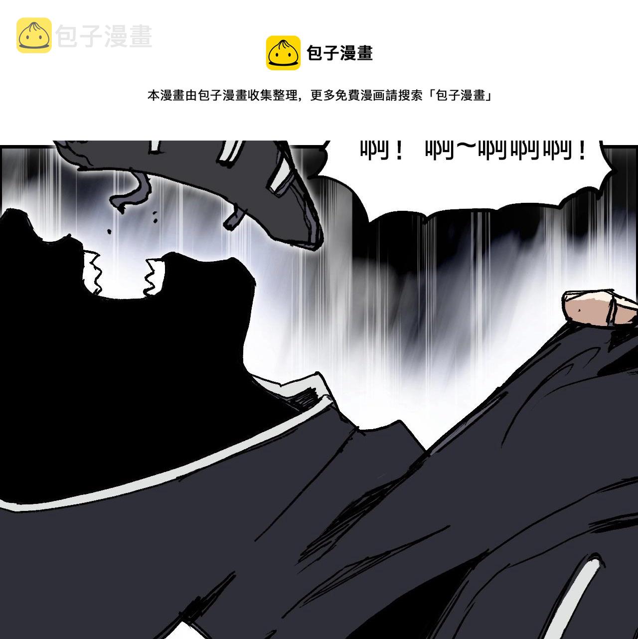 第254话 穿越者—西谷溱32