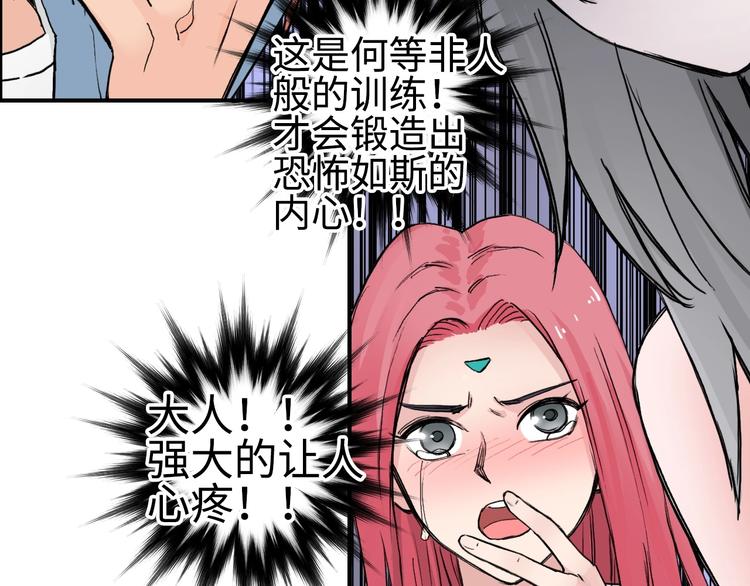 第221话 穹神祭之变48
