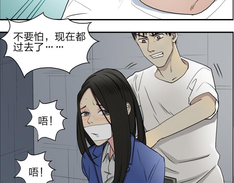 第26话 濒死68