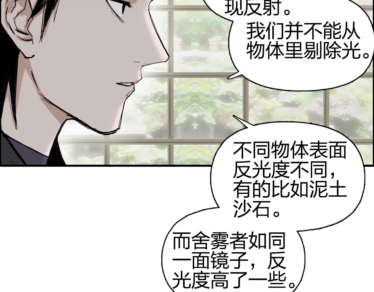 第256话 集合！准备搞事！20