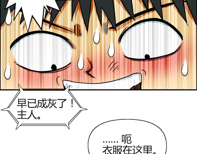 第155话 爆炸般的成长105